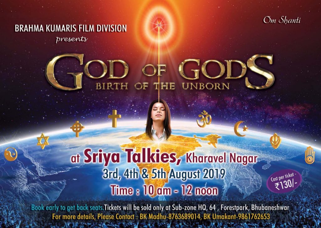 The Movie “GOD OF GODS” was screened at Sriya Talkies, Bhubaneswar