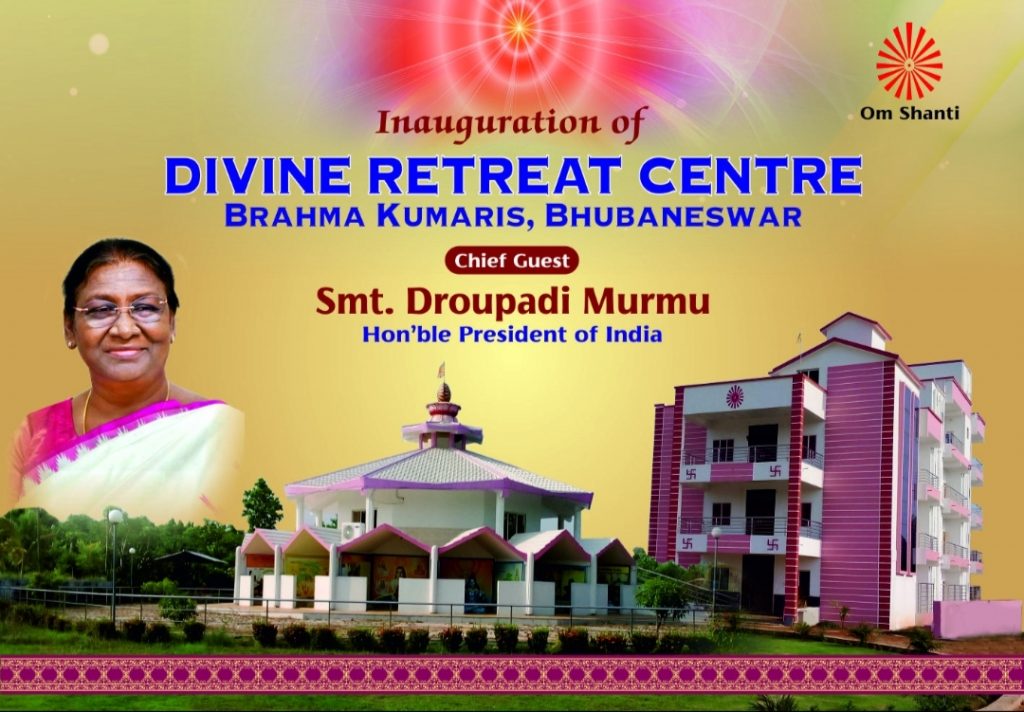 LIVE : Inauguration of Divine Retreat Centre by Smt. Droupadi Murmu, Hon’ble President of India, 08-07-2024